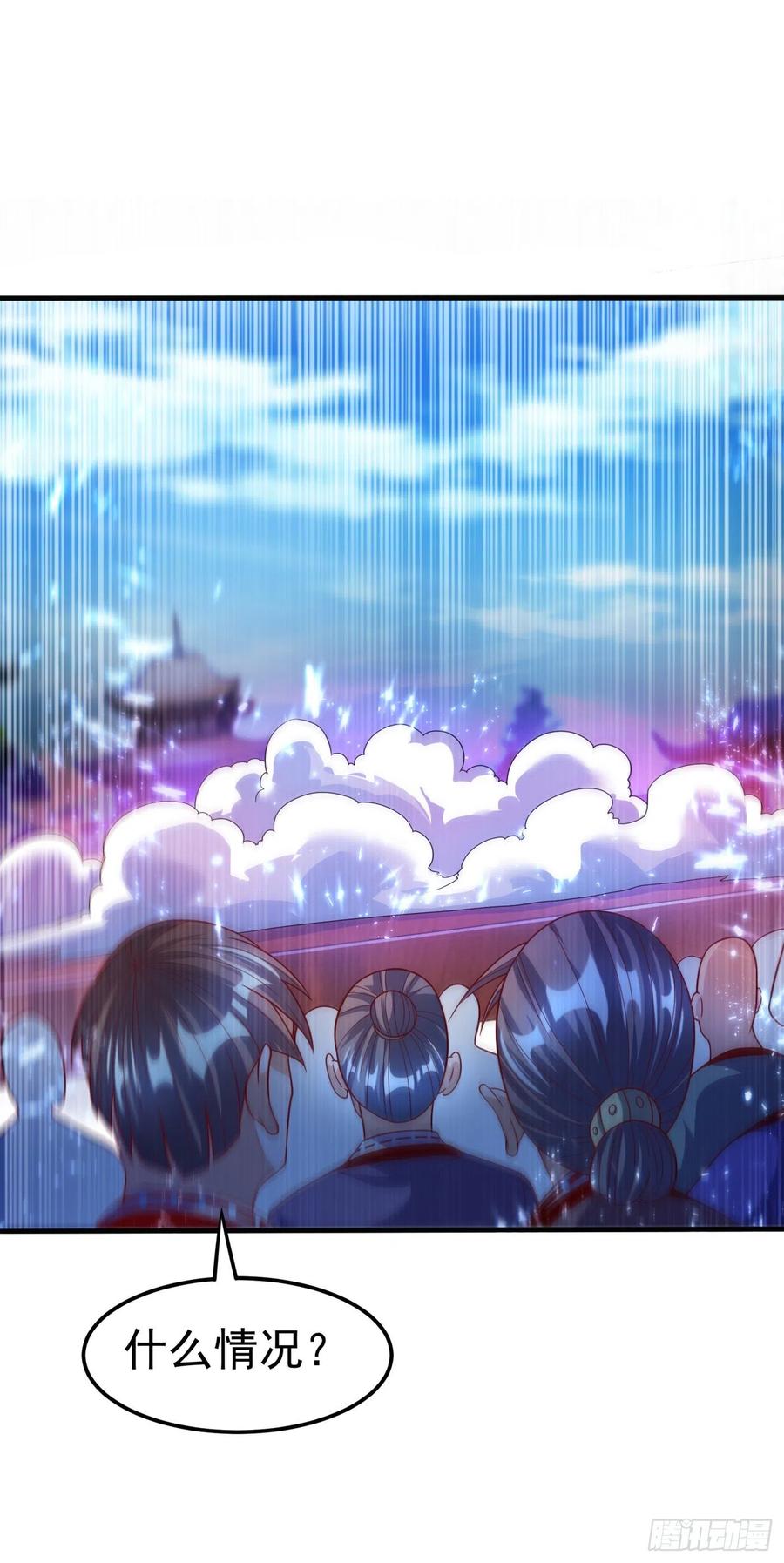 武逆 第84话 风浩胜！ 第1页