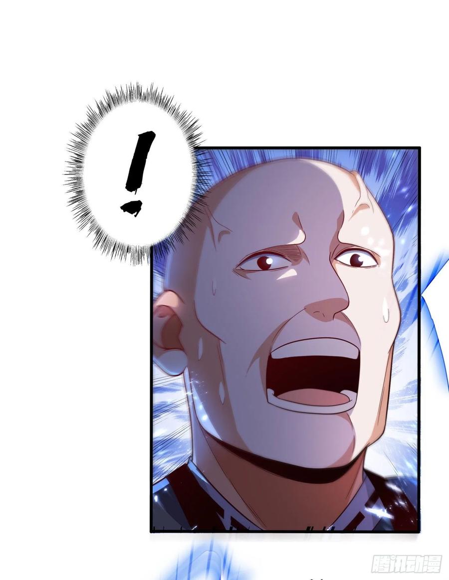 武逆 第84话 风浩胜！ 第7页