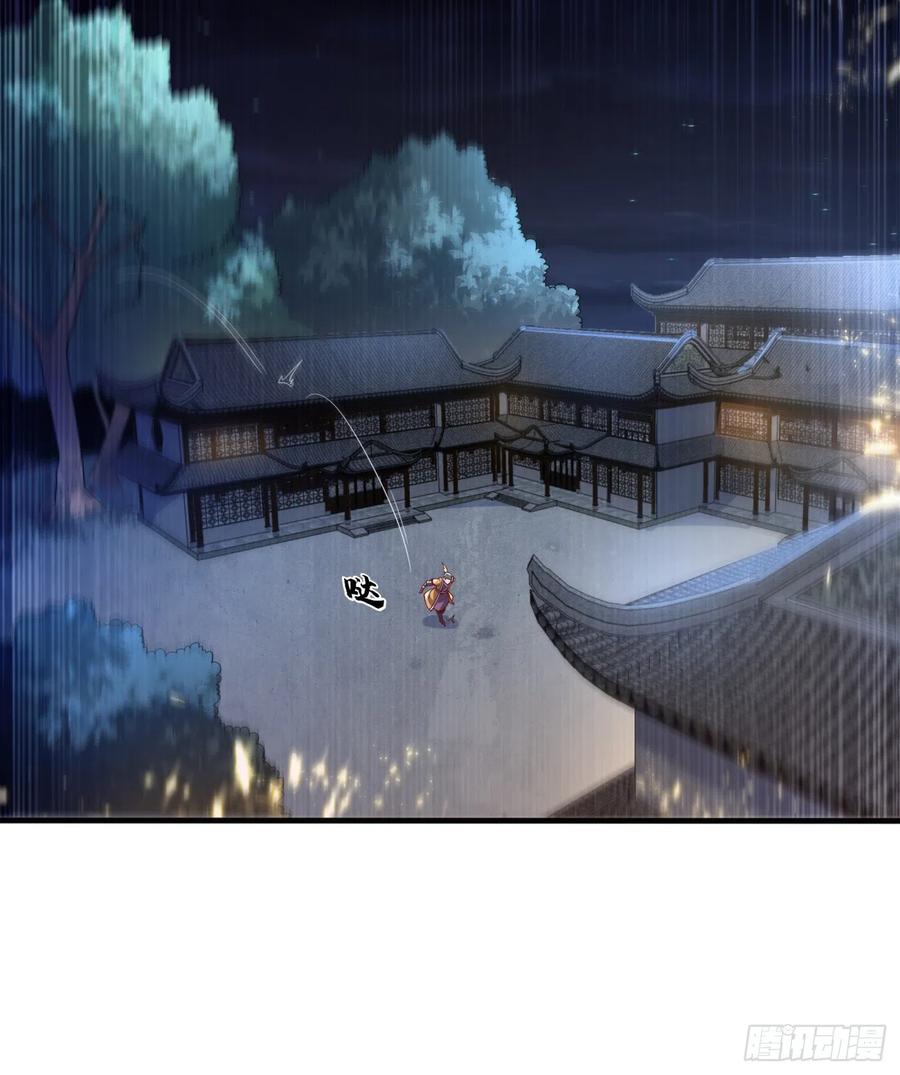 武逆 第85话 深夜切磋 第12页