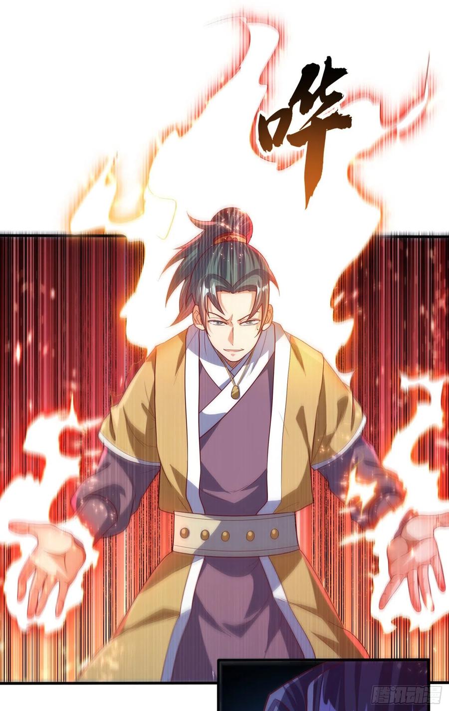 武逆 第85话 深夜切磋 第21页