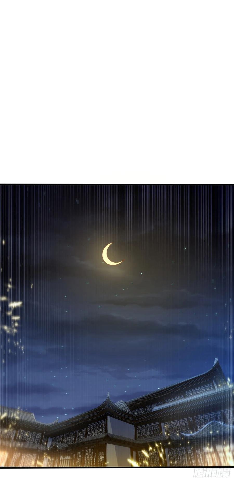 武逆 第85话 深夜切磋 第10页