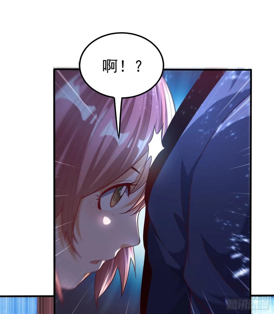 武逆 第86话 欣儿，我来晚了 第6页
