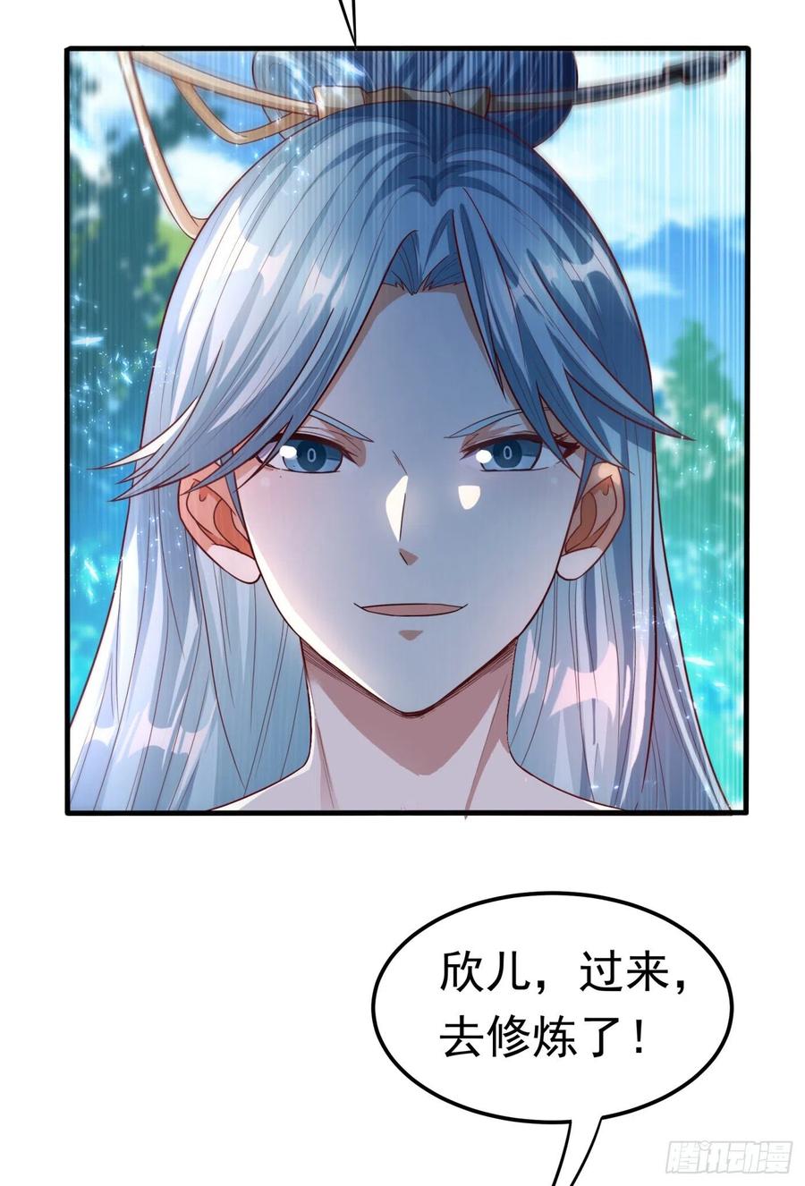 武逆 第86话 欣儿，我来晚了 第32页