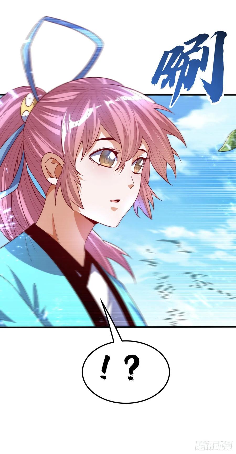 武逆 第86话 欣儿，我来晚了 第3页