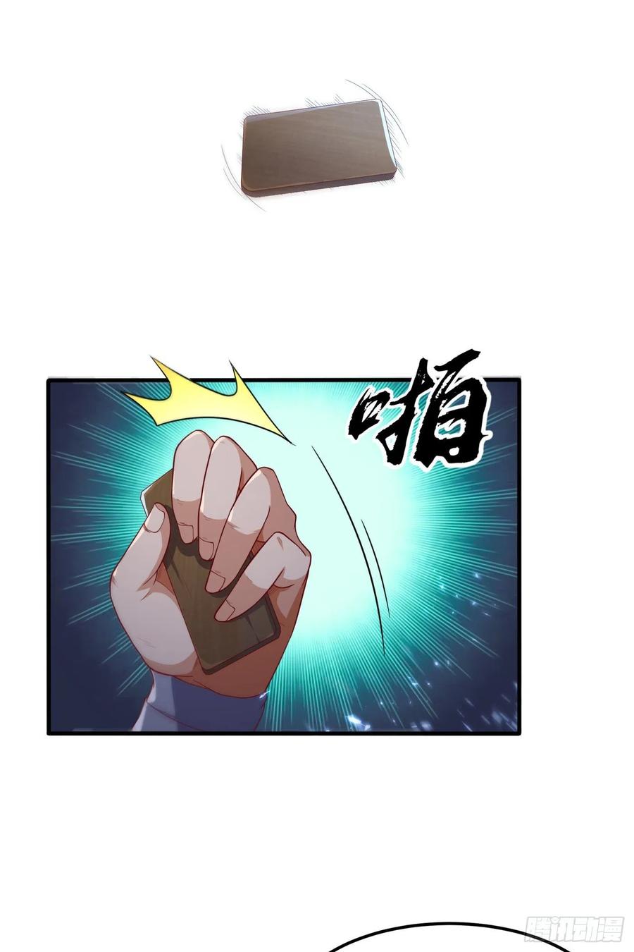 武逆 第87话 尝试突破大武师！ 第13页