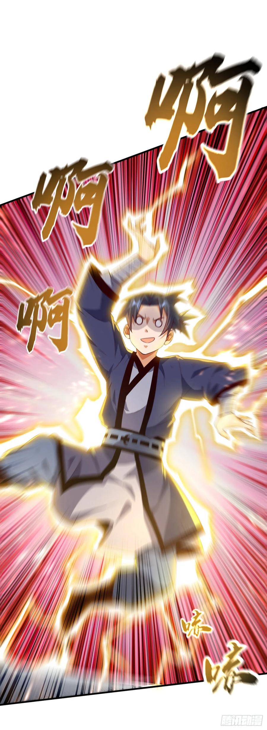 武逆 第87话 尝试突破大武师！ 第32页