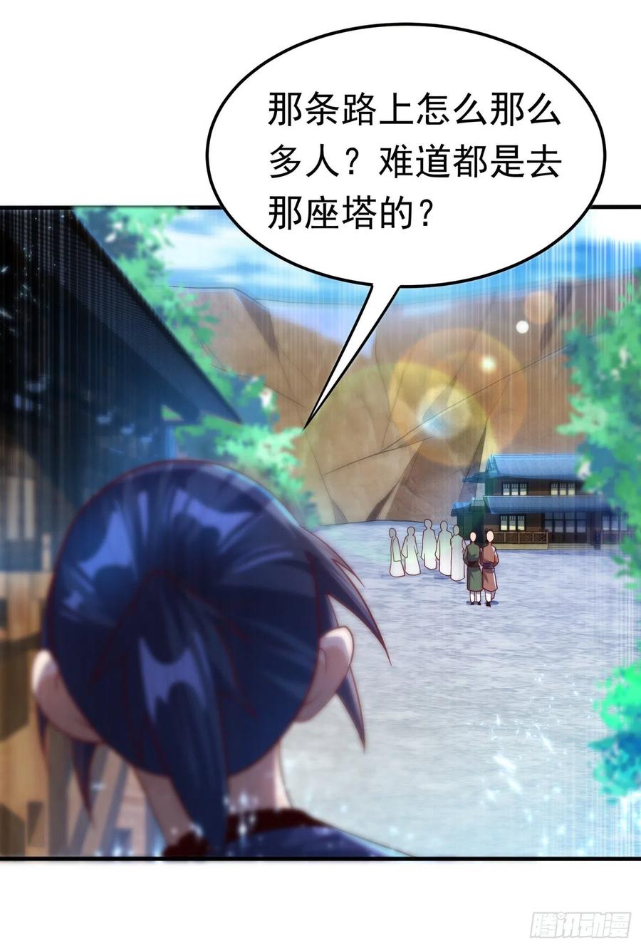 武逆 第87话 尝试突破大武师！ 第16页