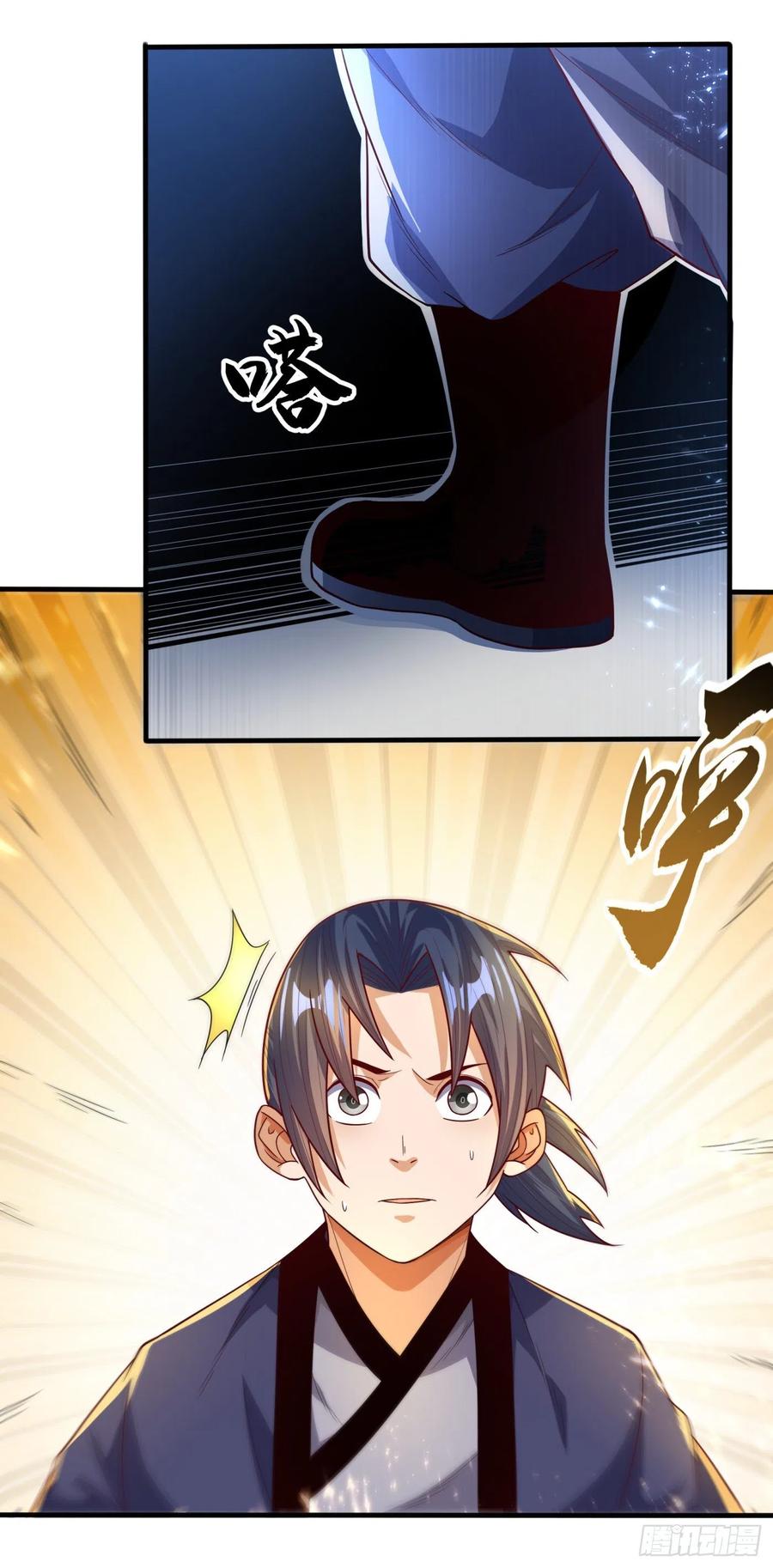 武逆 第87话 尝试突破大武师！ 第27页