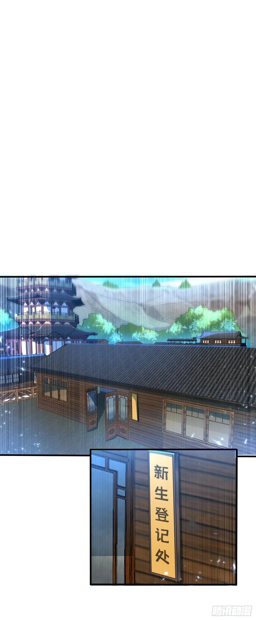 武逆 第87话 尝试突破大武师！ 第9页
