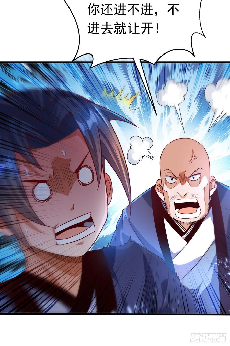 武逆 第87话 尝试突破大武师！ 第25页