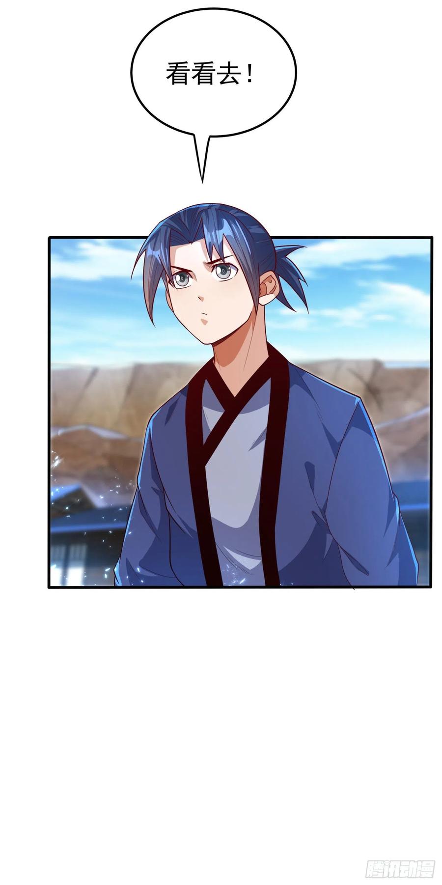 武逆 第87话 尝试突破大武师！ 第17页