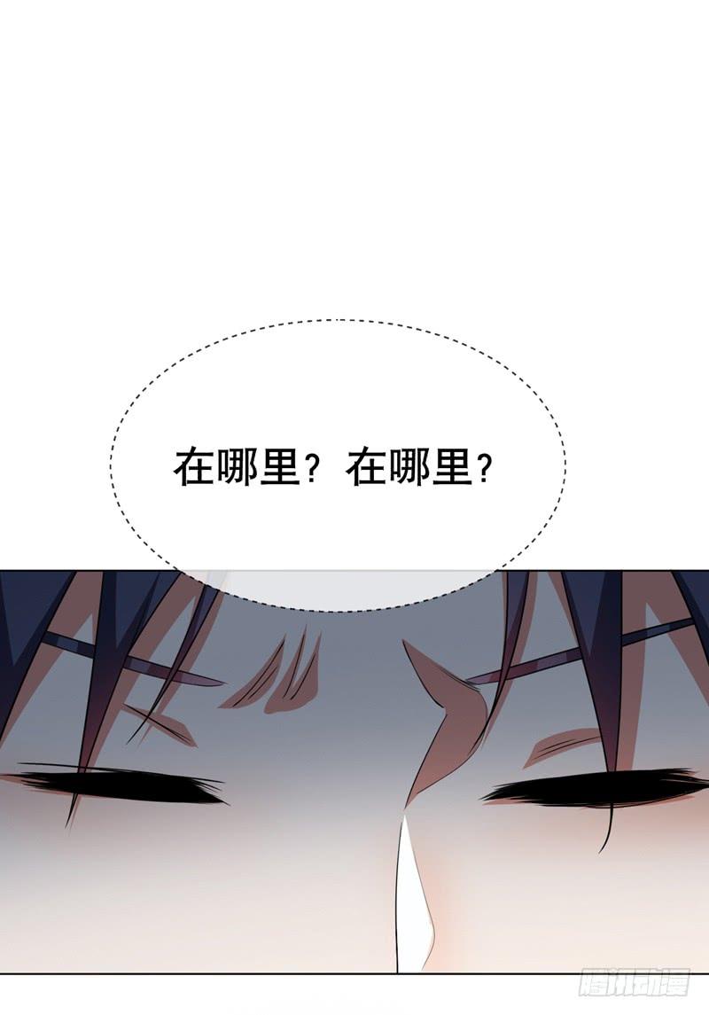 武逆 第6话 准备炼丹！ 第26页