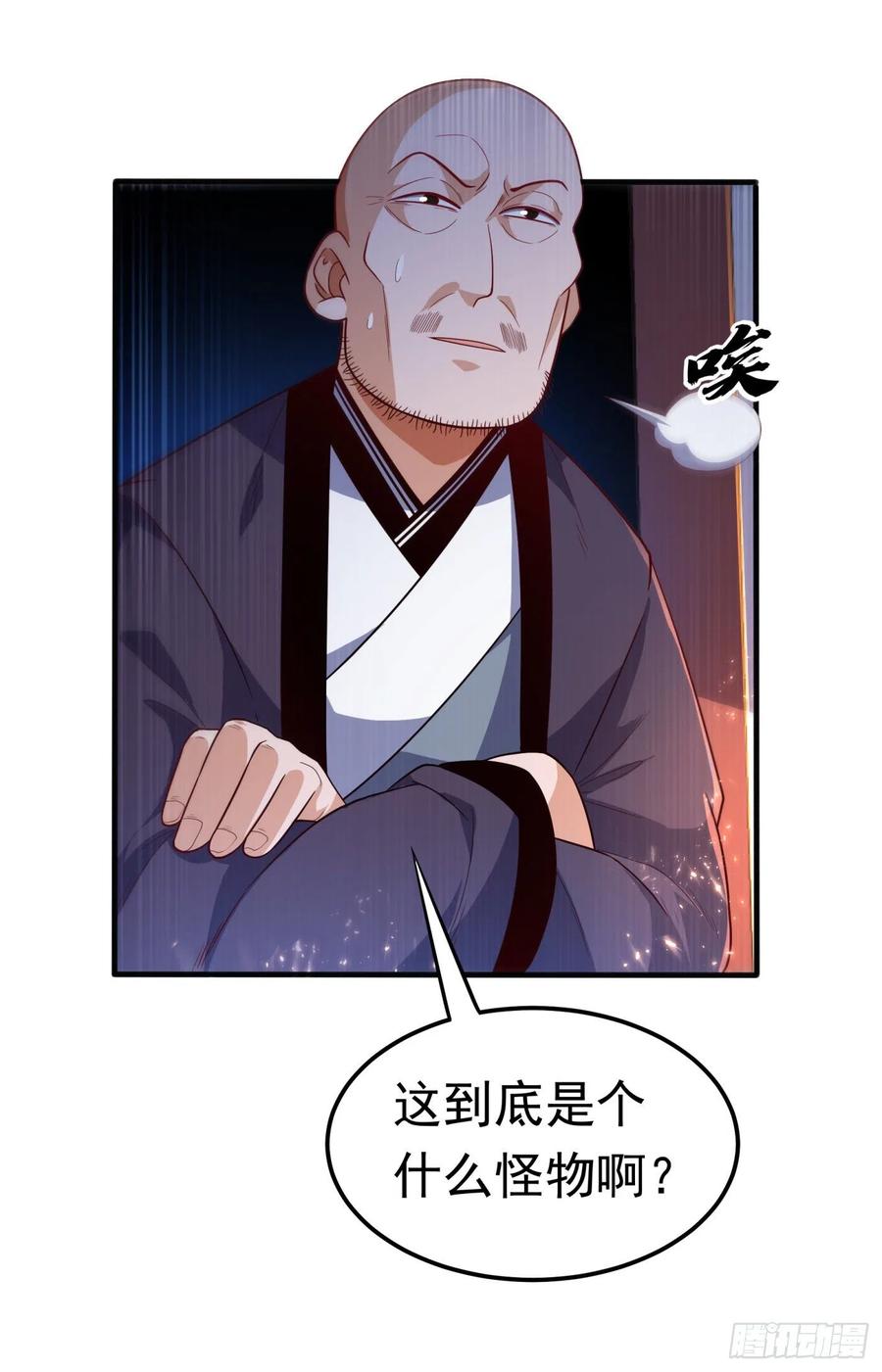 武逆 第88话 雷电修炼室 第22页