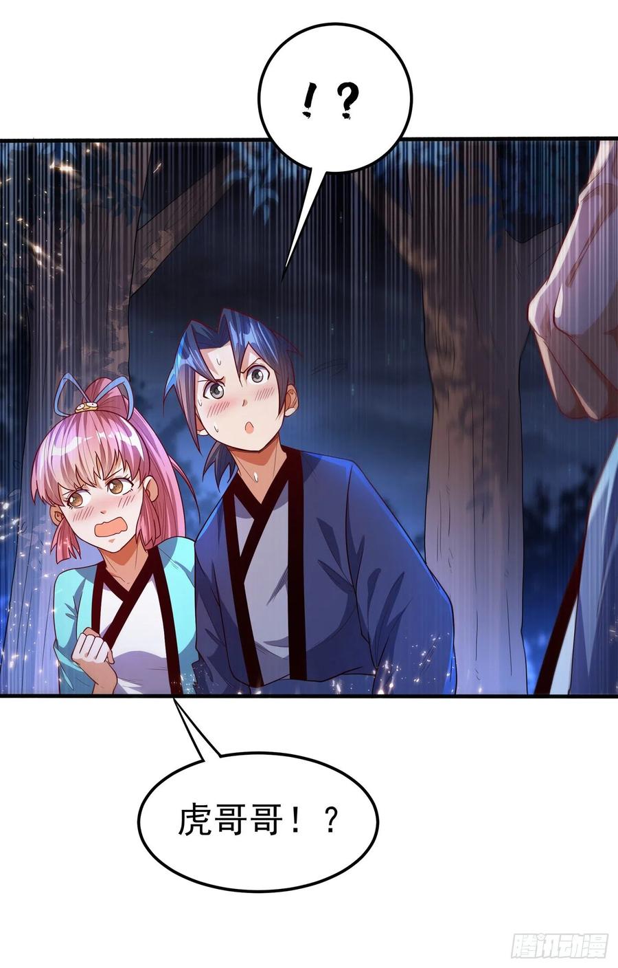 武逆 第89话 弱者，不配拥有她！ 第4页