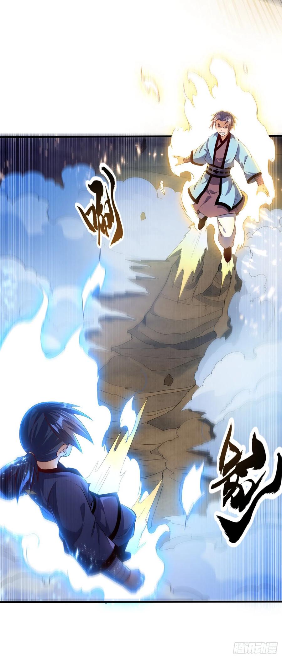 武逆 第89话 弱者，不配拥有她！ 第28页