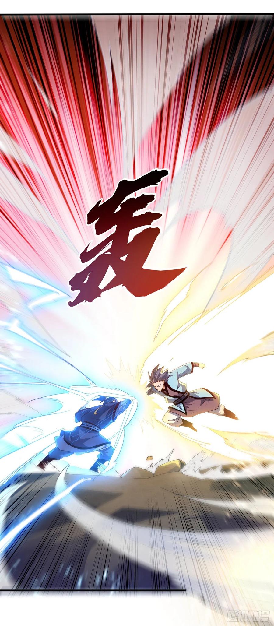 武逆 第89话 弱者，不配拥有她！ 第27页