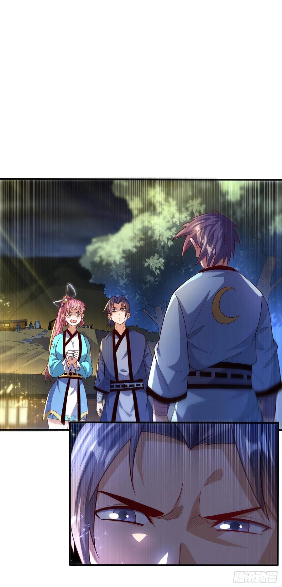 武逆 第89话 弱者，不配拥有她！ 第6页