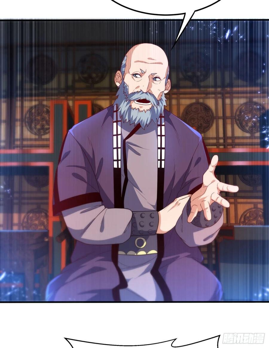 武逆 第91话 体质突破了！ 第6页