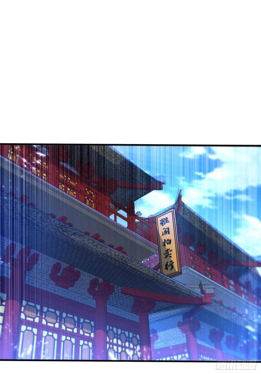 武逆 第91话 体质突破了！ 第21页