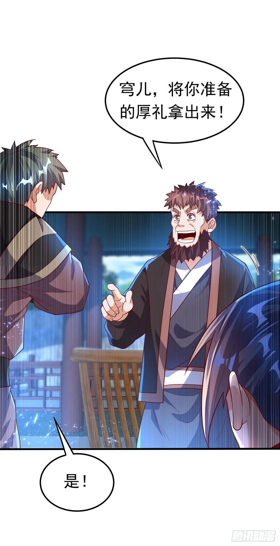 武逆 第91话 体质突破了！ 第39页