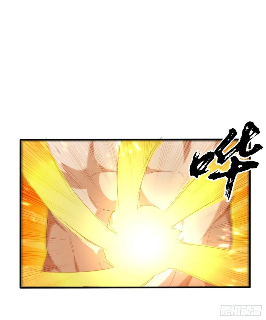 武逆 第91话 体质突破了！ 第33页