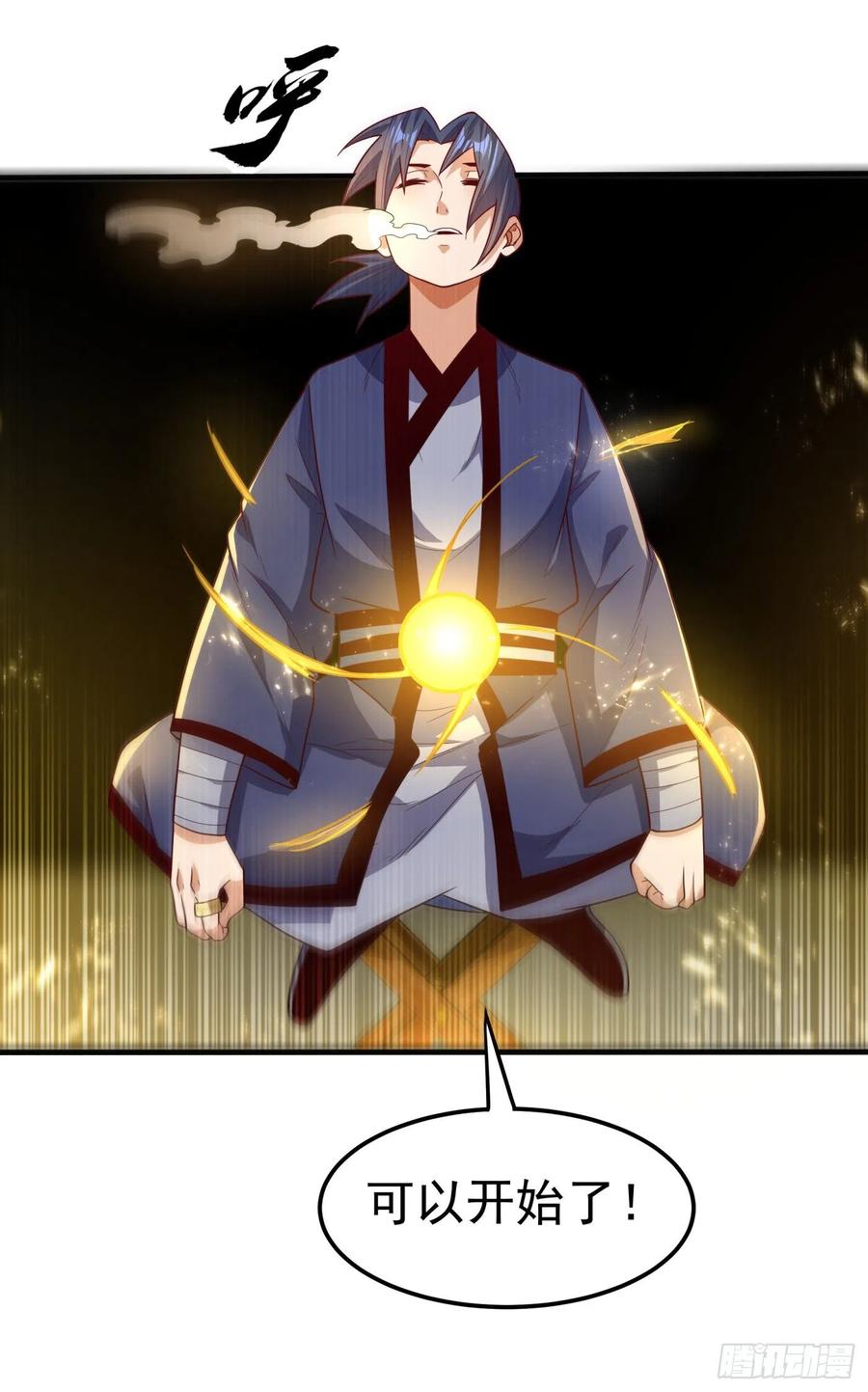 武逆 第91话 体质突破了！ 第34页
