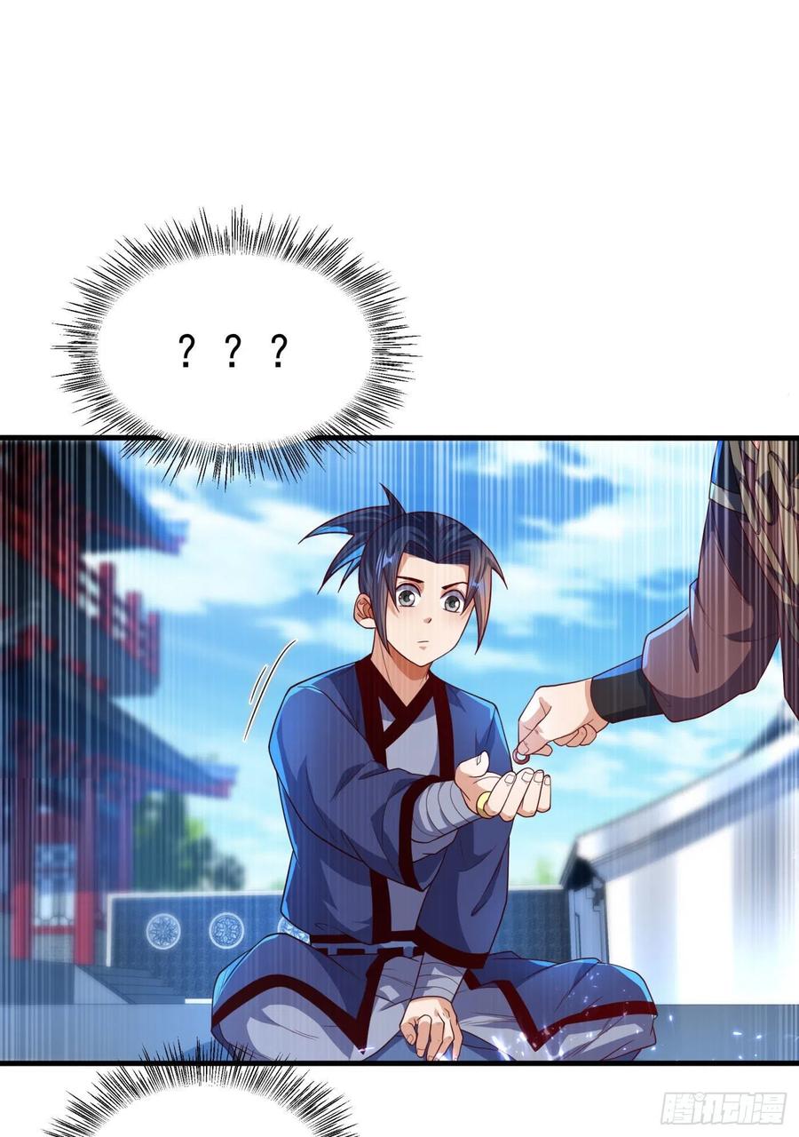 武逆 第92话 来做药师工会会长吧！ 第2页