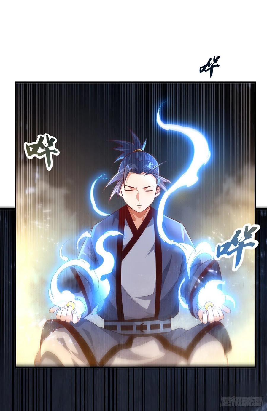 武逆 第92话 来做药师工会会长吧！ 第39页