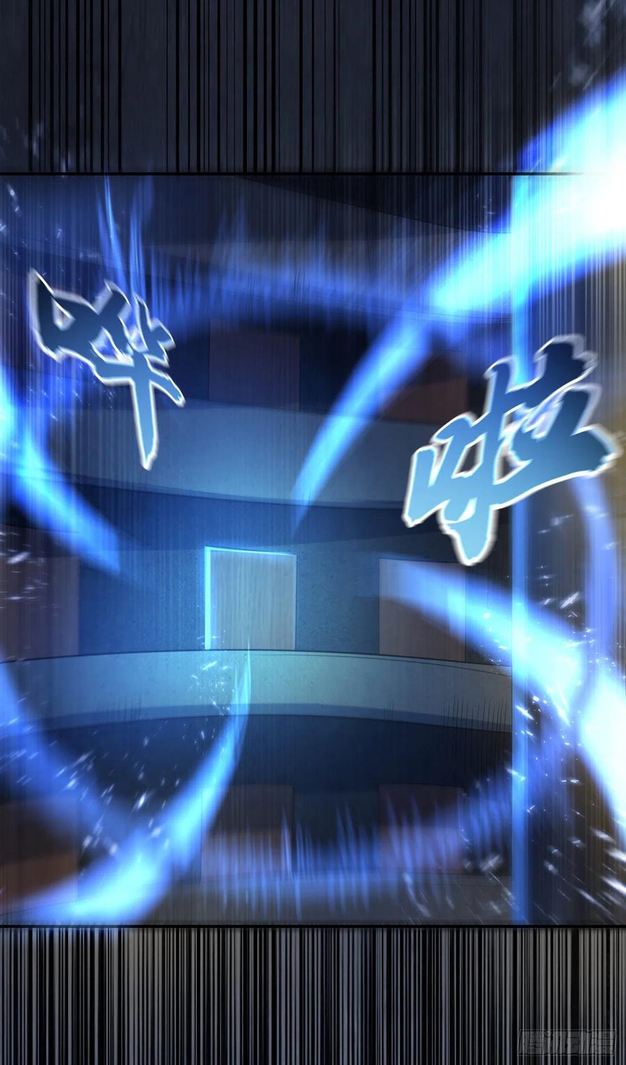 武逆 第92话 来做药师工会会长吧！ 第40页