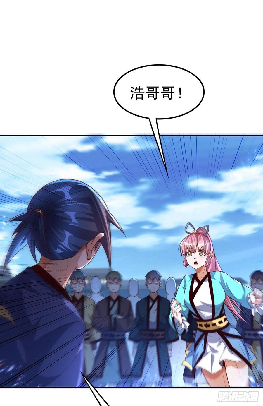 武逆 第93话 动手吧！韵影！ 第9页