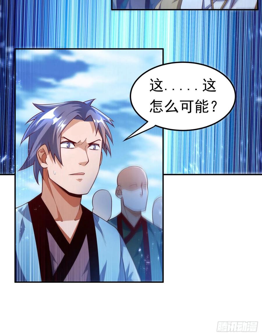 武逆 第93话 动手吧！韵影！ 第7页