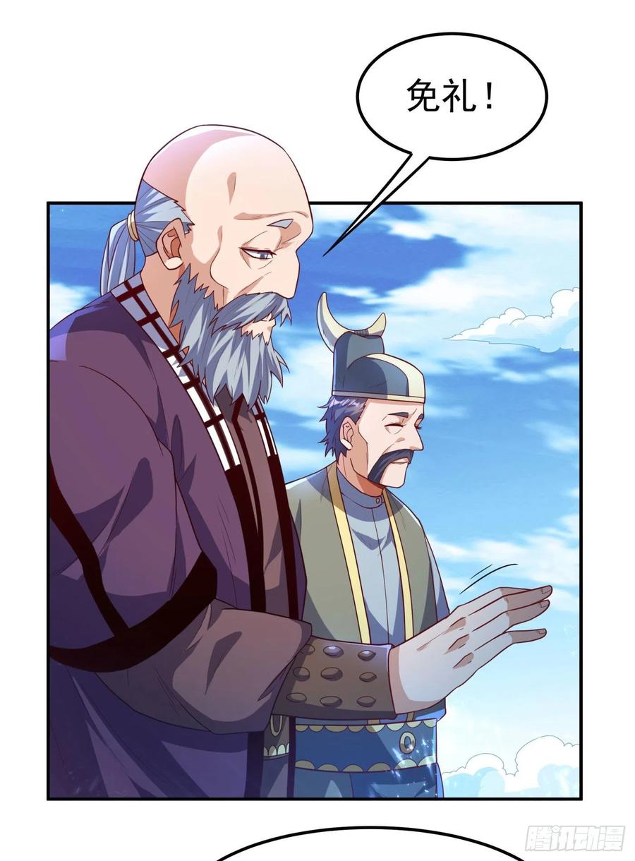武逆 第93话 动手吧！韵影！ 第16页