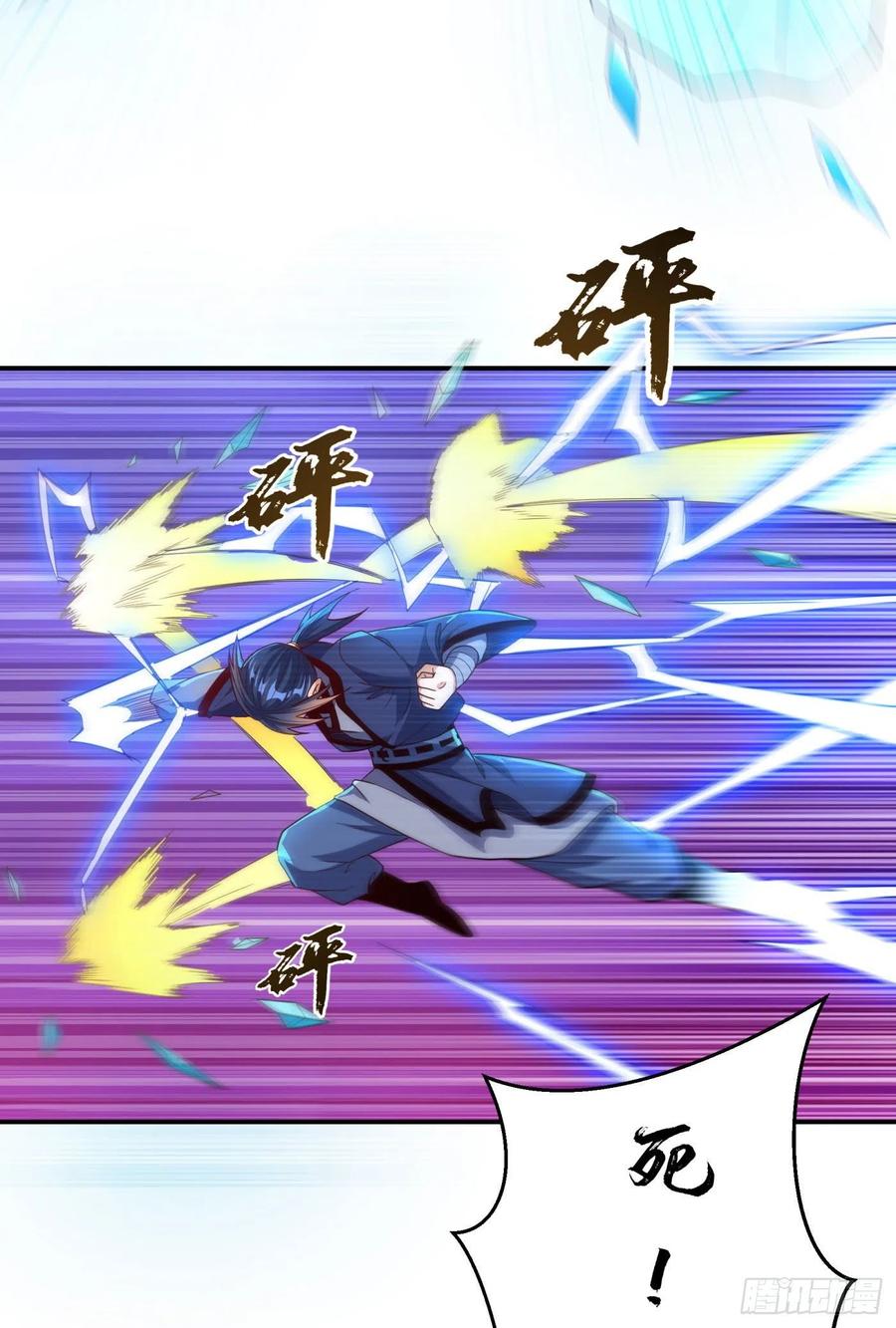 武逆 第93话 动手吧！韵影！ 第37页