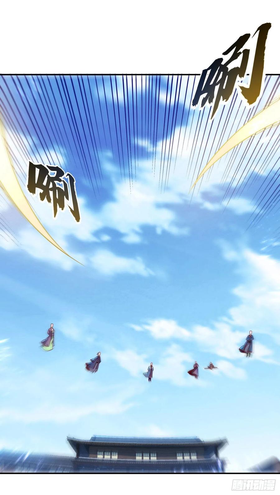武逆 第93话 动手吧！韵影！ 第14页
