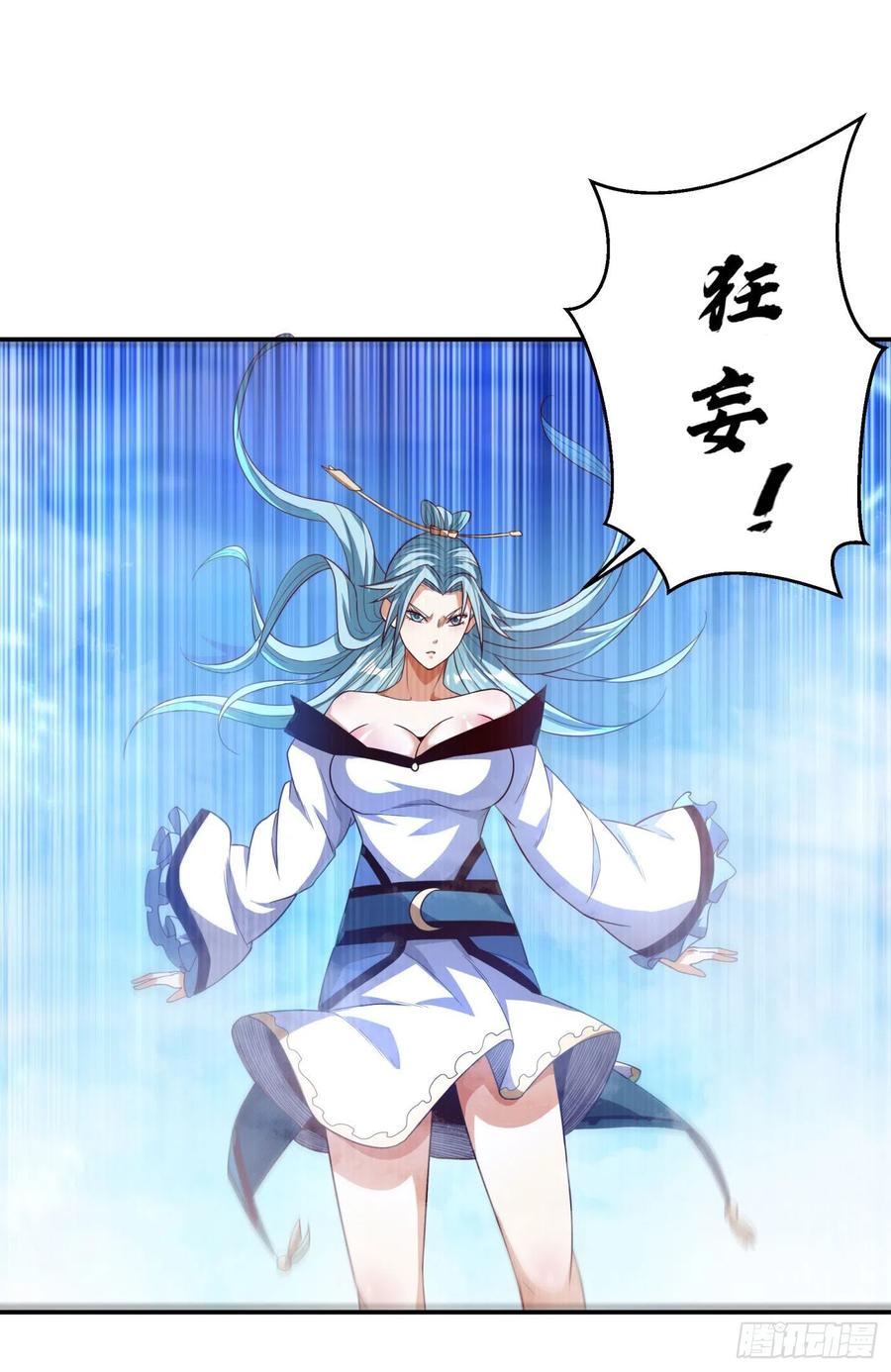 武逆 第93话 动手吧！韵影！ 第21页