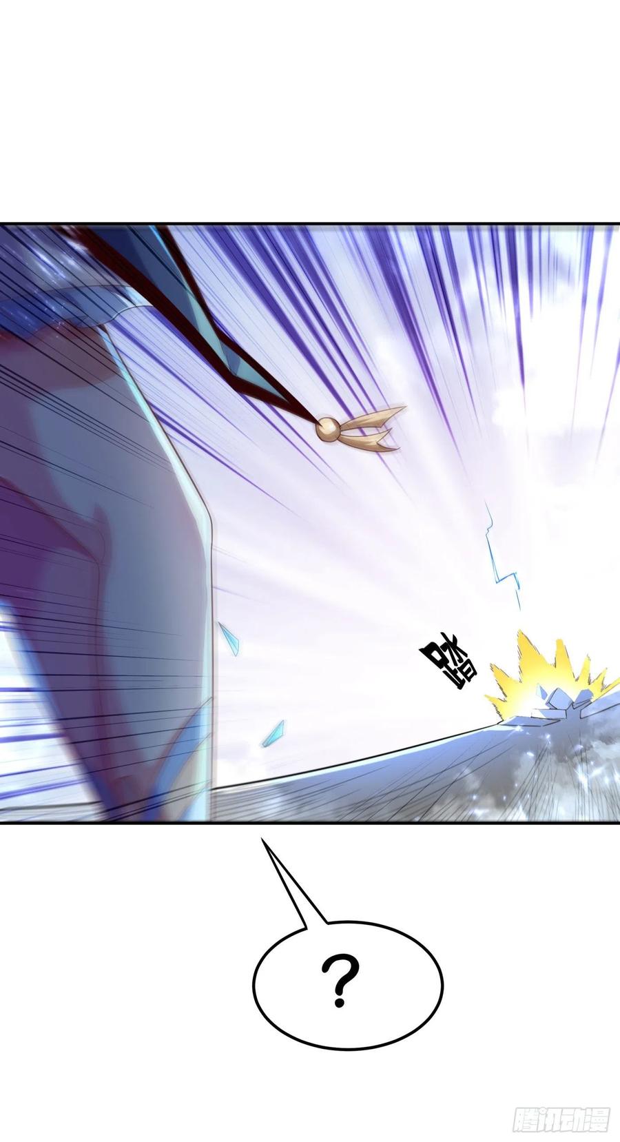 武逆 第94话 冰霜掌 第27页
