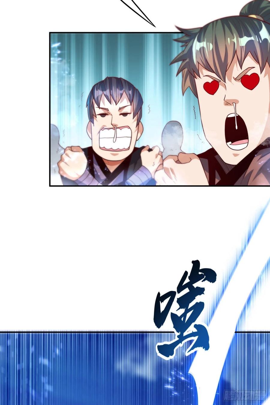武逆 第94话 冰霜掌 第37页