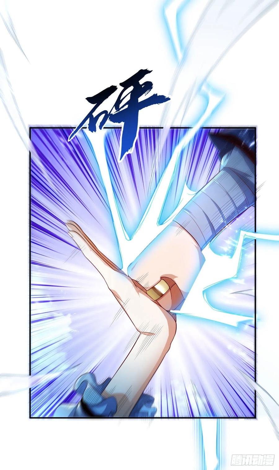 武逆 第94话 冰霜掌 第2页
