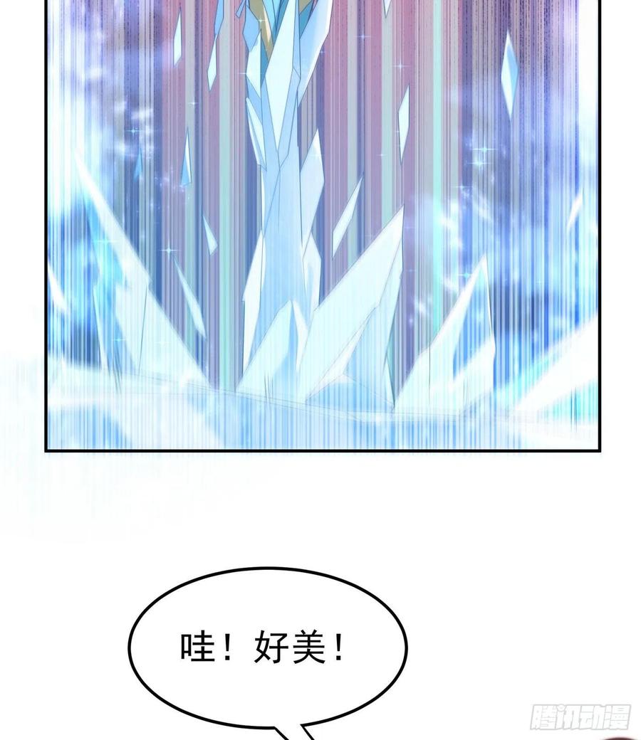 武逆 第94话 冰霜掌 第36页
