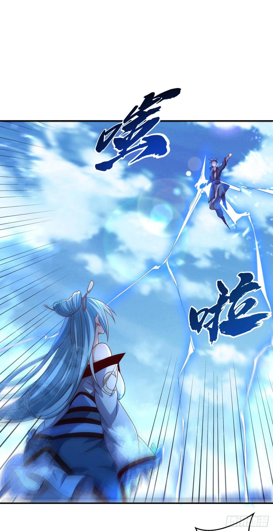 武逆 第94话 冰霜掌 第28页