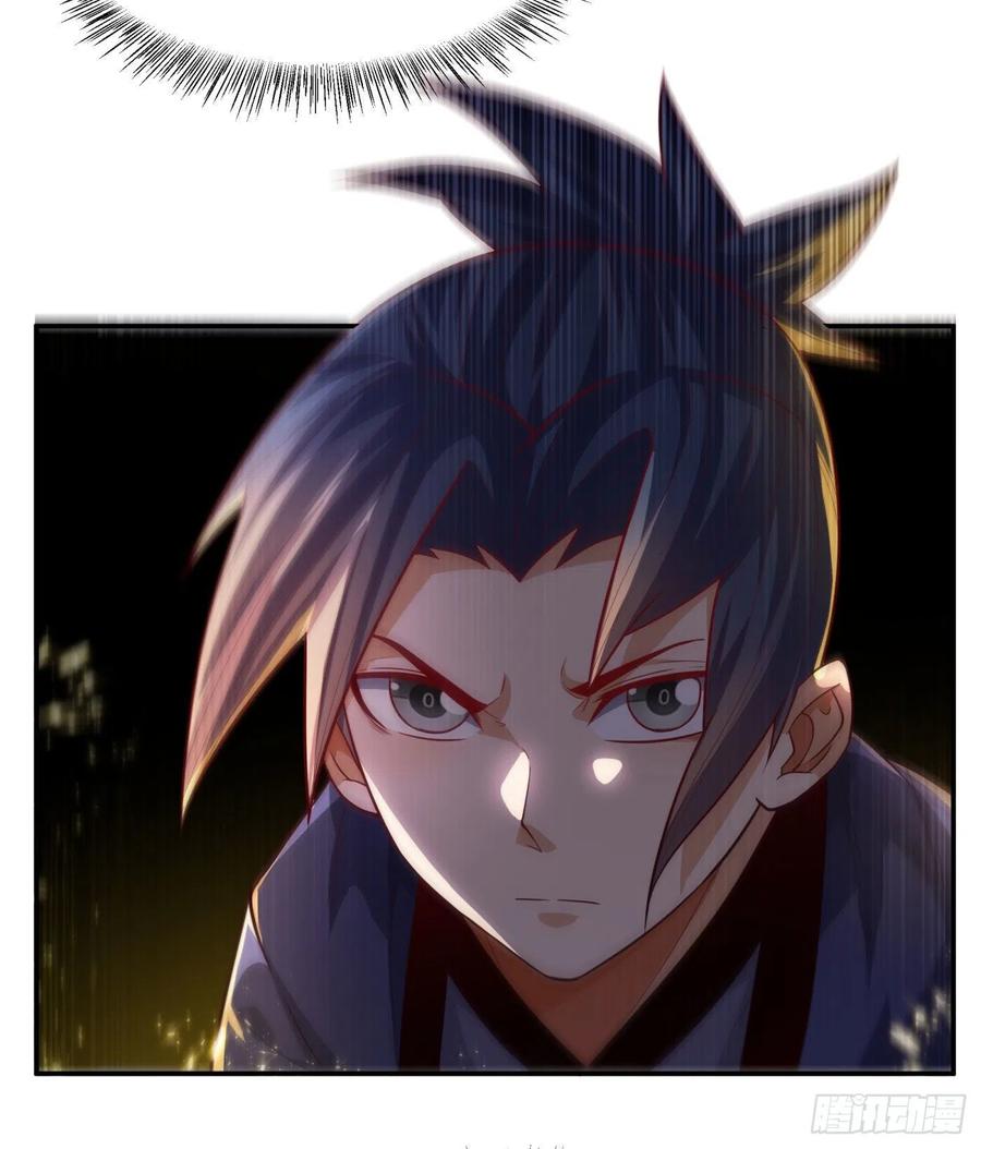 武逆 第94话 冰霜掌 第15页