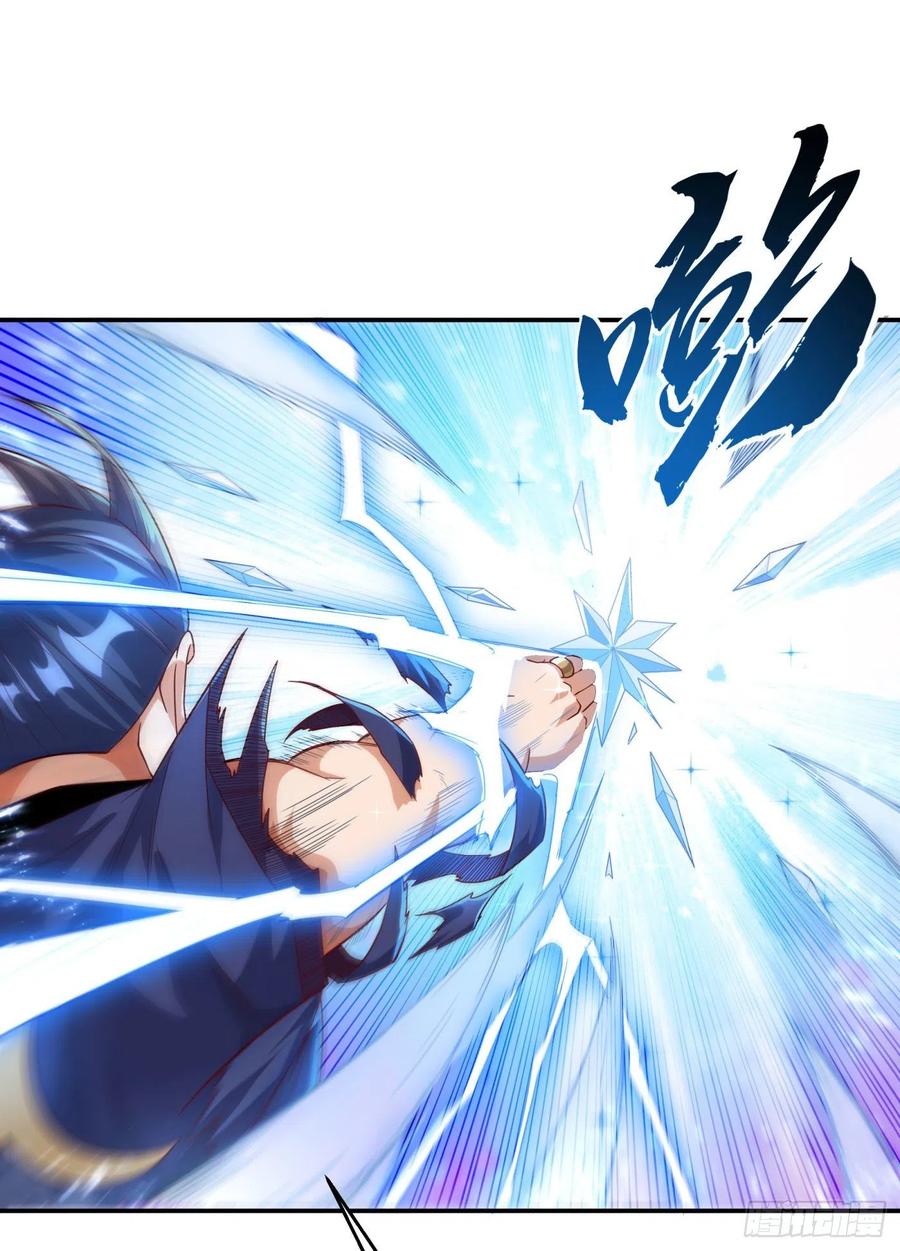 武逆 第95话 给我败吧！ 第14页
