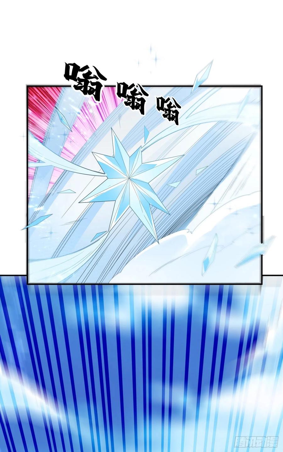 武逆 第95话 给我败吧！ 第30页