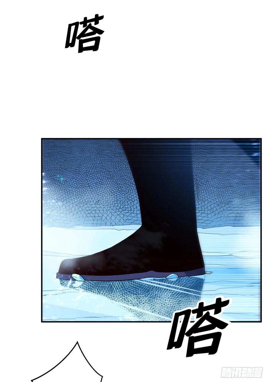武逆 第95话 给我败吧！ 第37页