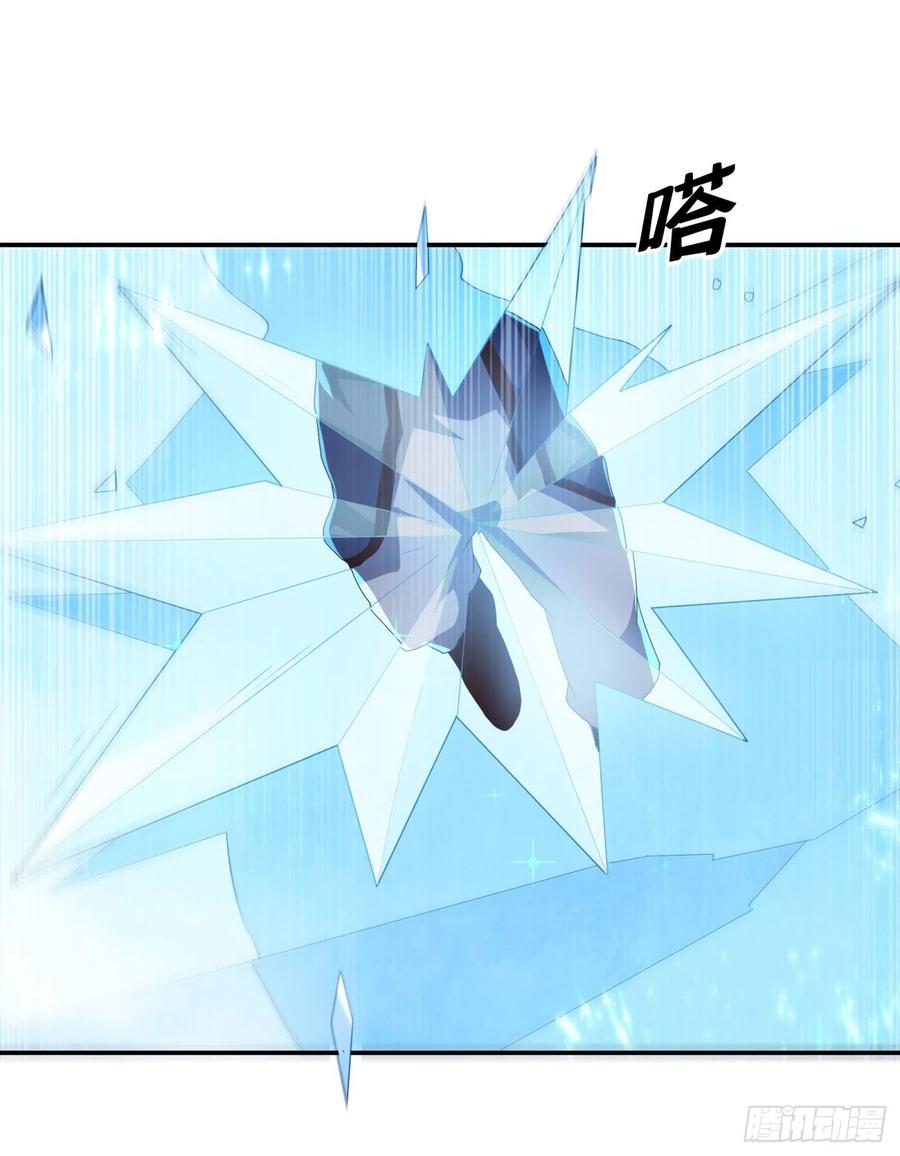 武逆 第95话 给我败吧！ 第36页