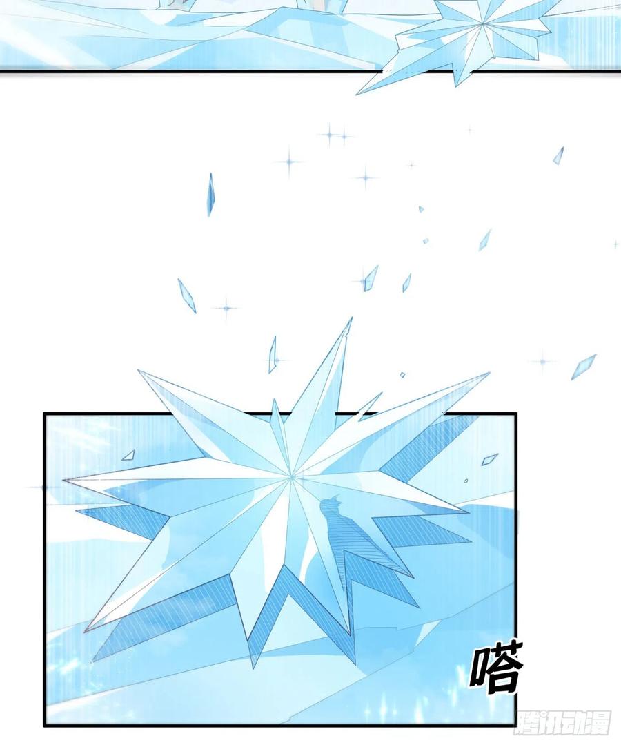 武逆 第95话 给我败吧！ 第35页