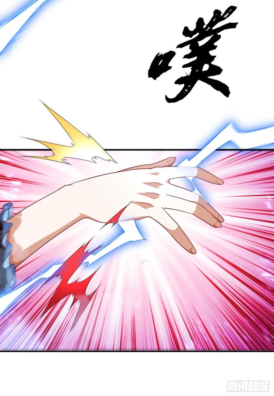武逆 第96话 你也有今天！ 第3页