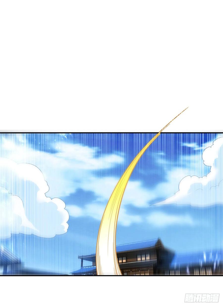 武逆 第96话 你也有今天！ 第29页