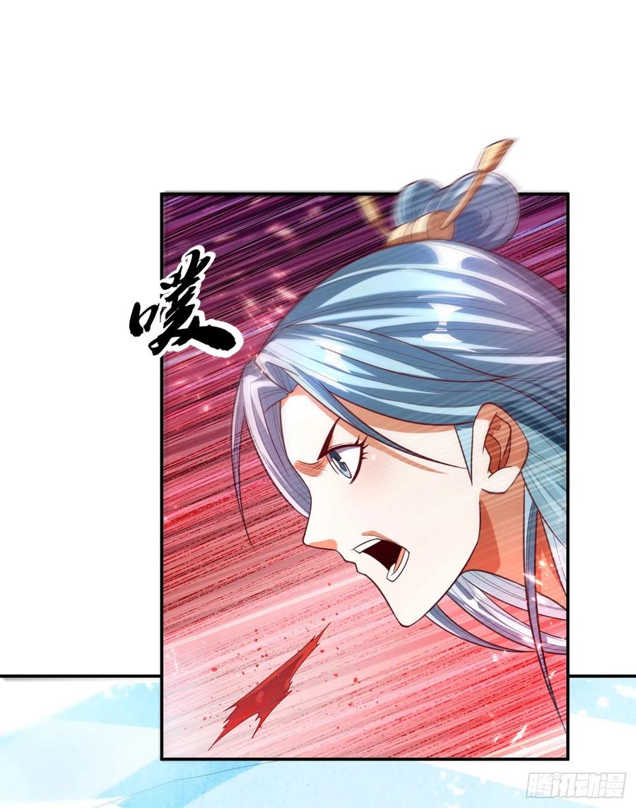 武逆 第96话 你也有今天！ 第22页