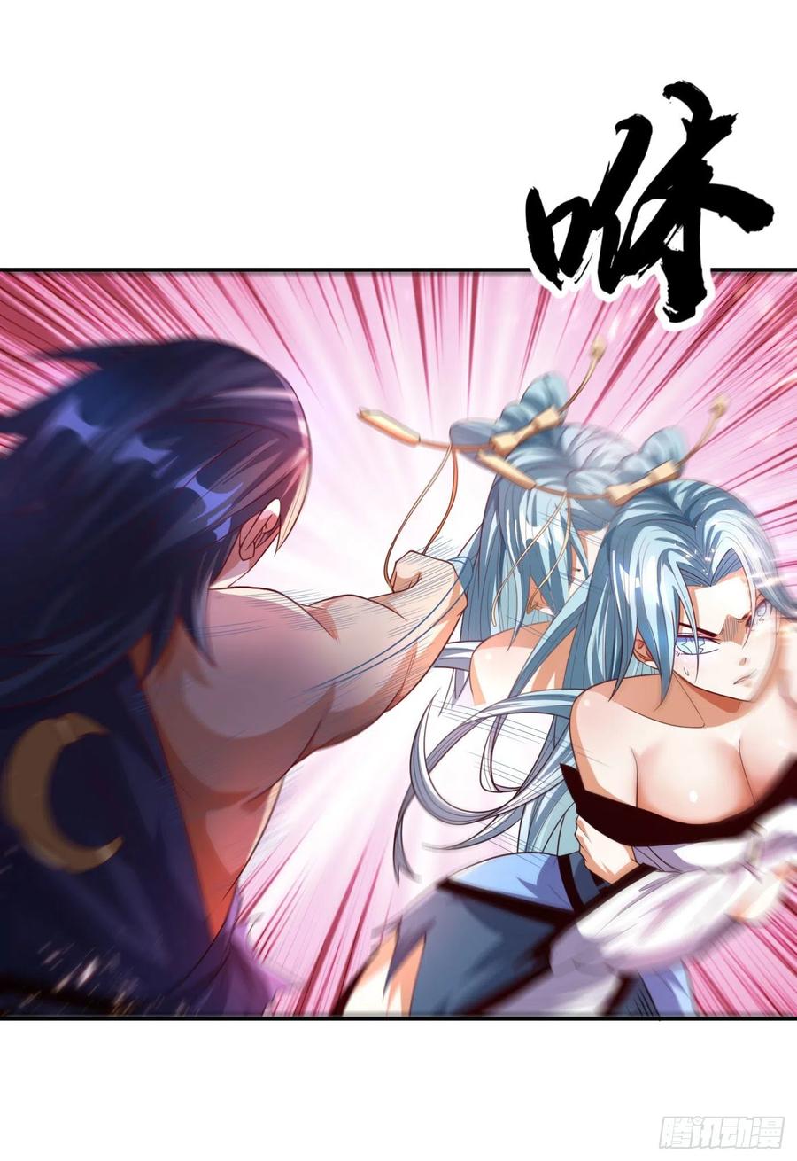 武逆 第96话 你也有今天！ 第19页